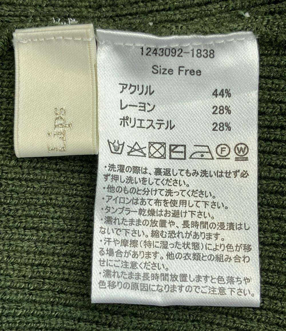グラムリップス オーバーラップニット セットアップ レディース SIZE