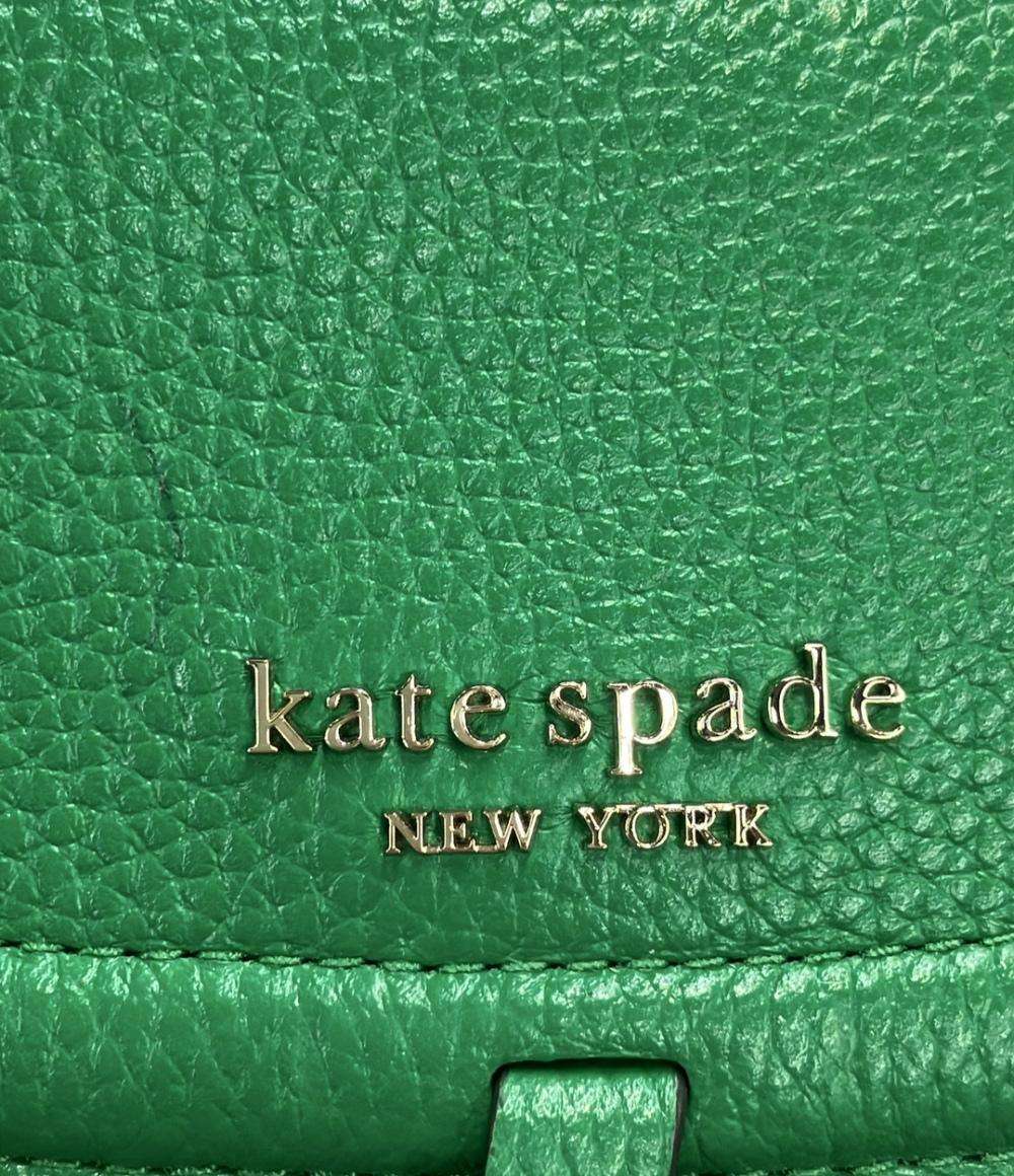 ケイトスペード ショルダーバッグ 斜め掛け レディース Kate Spade