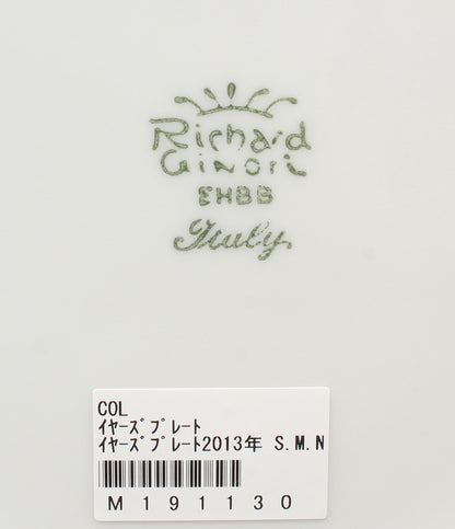 美品 Richard Ginori イヤープレート 飾り皿 21cm 2013 リチャードジノリ
