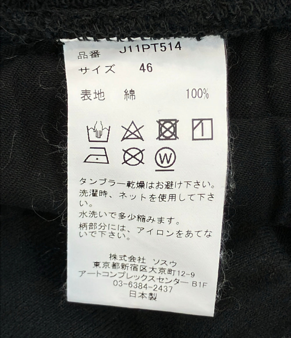 Maison MIHARA YASUHIRO ディストレスト スウェットパンツ ダメージ加工 メンズ SIZE 46 メゾン ミハラヤスヒロ