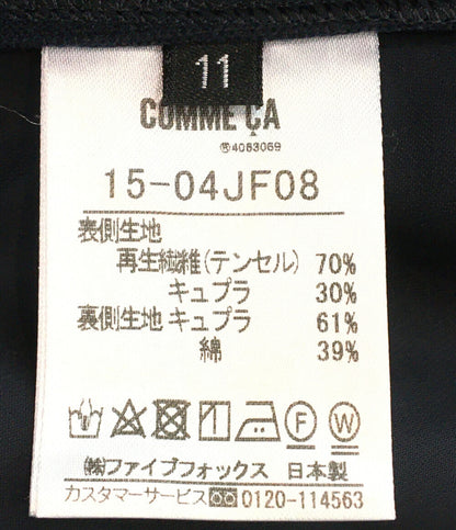 美品 ノーカラージャケット      レディース SIZE 11 (M) COMME CA