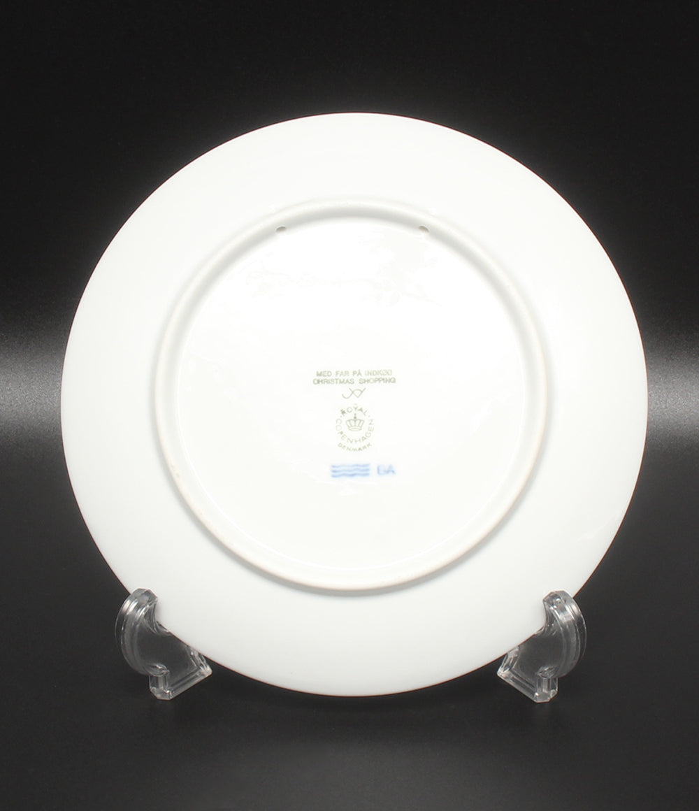 Royal Copenhagen イヤープレート 飾り皿 18cm 1994 ロイヤルコペンハーゲン