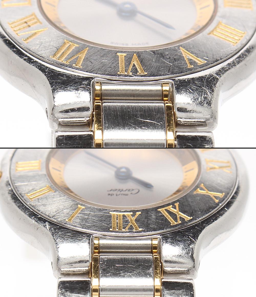 Cartier 腕時計 マスト 21 ヴァンティアン クオーツ シルバー 1340
