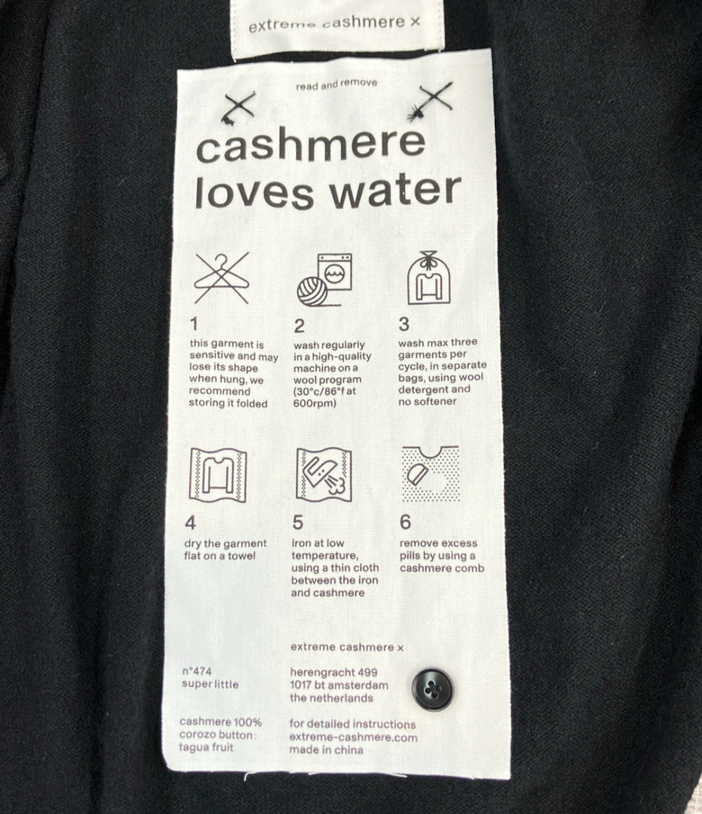 extreme cashmere 半袖カーディガン N°474 super little レディース SIZE F (M) エクストリームカシミア