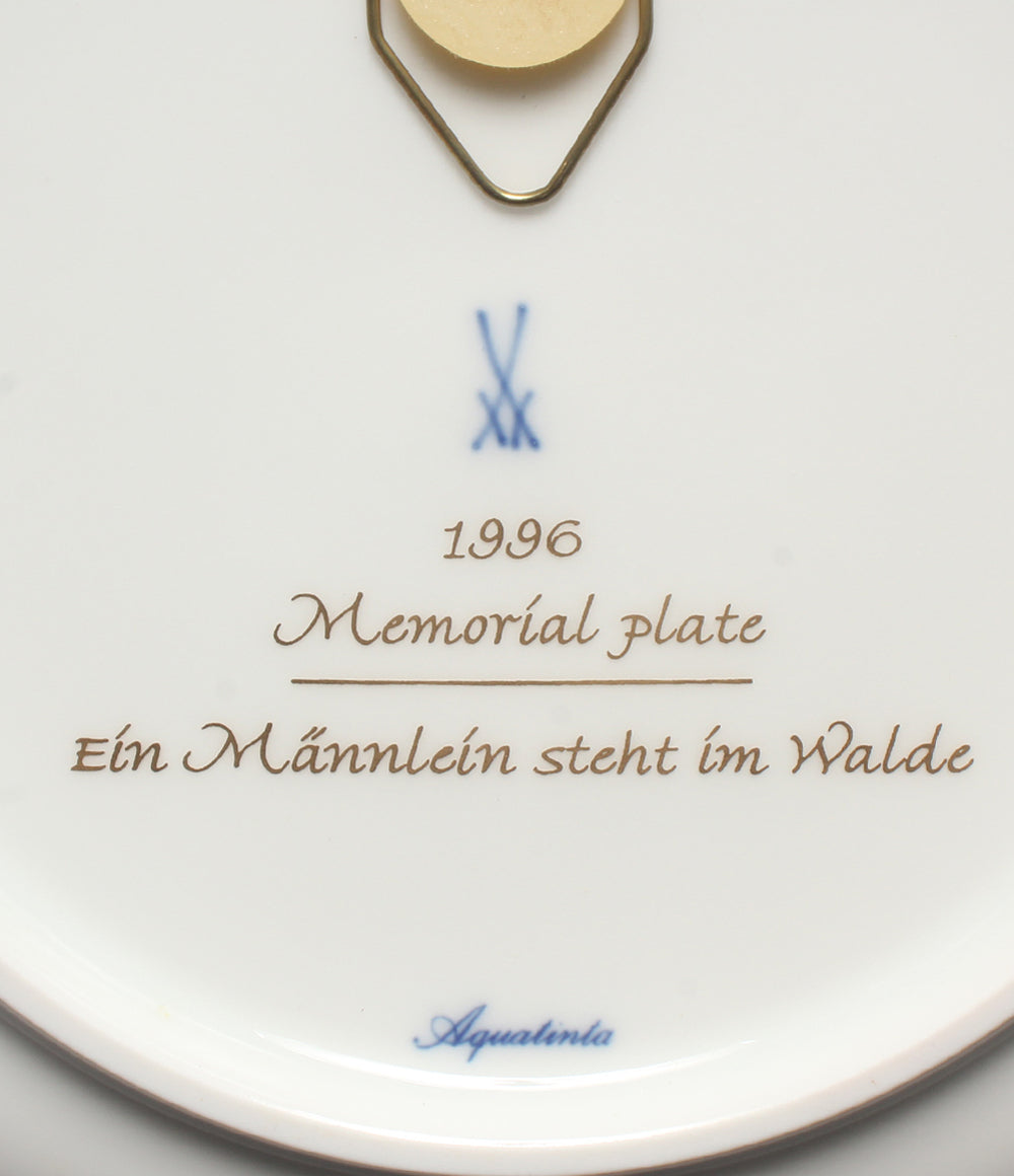 Meissen メモリアルプレート 飾り皿 19cm 1996 マイセン