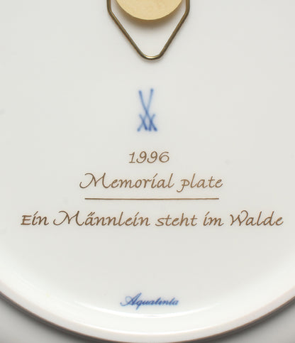 Meissen メモリアルプレート 飾り皿 19cm 1996 マイセン