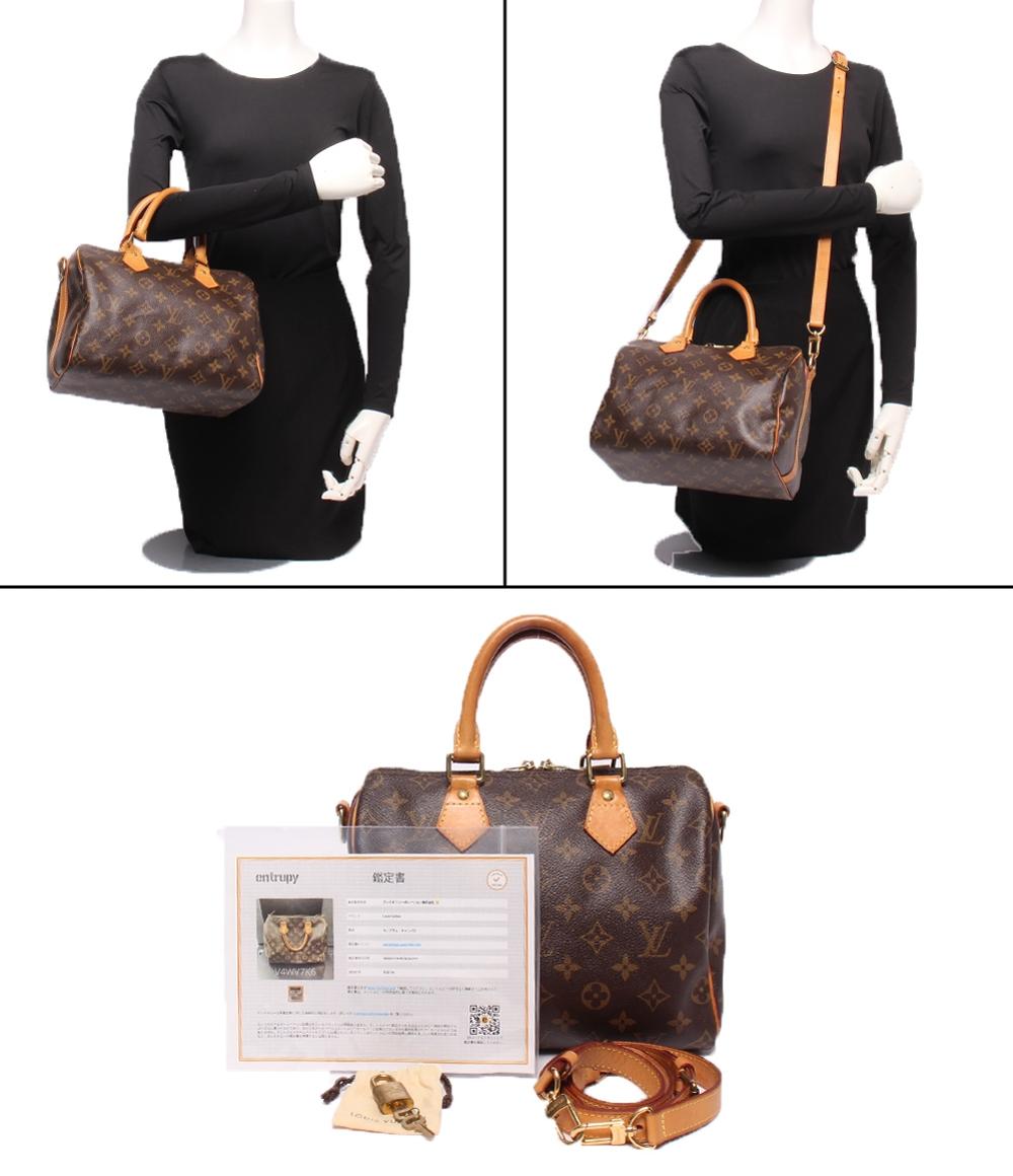 LOUIS VUITTON 2wayハンドバッグ ショルダーバッグ 斜め掛け スピーディバンドリエール25 モノグラム M46977 レディース ルイ・ヴィトン