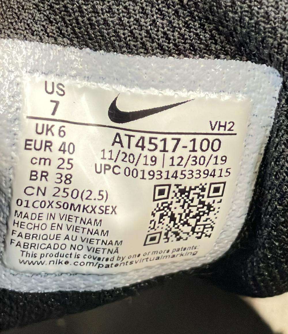 NIKE ローカットスニーカー AIR MAX ADVANTAGE 3 AT4517-100 メンズ SIZE 25.0 (S) ナイキ