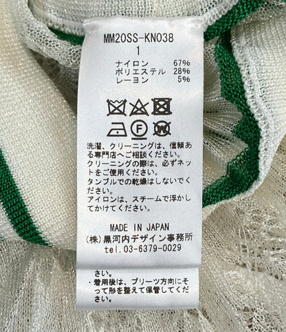 Mame Kurogouchi ラッピング ニットスカート MM20SS-KN038 レディース SIZE 1 (S) マメクロゴウチ
