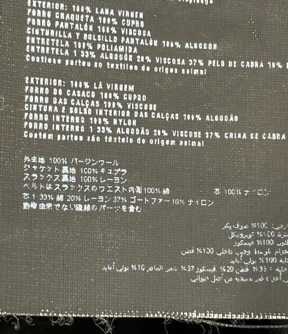 PRADA セットアップ パンツスーツ メンズ SIZE 46R (L) プラダ