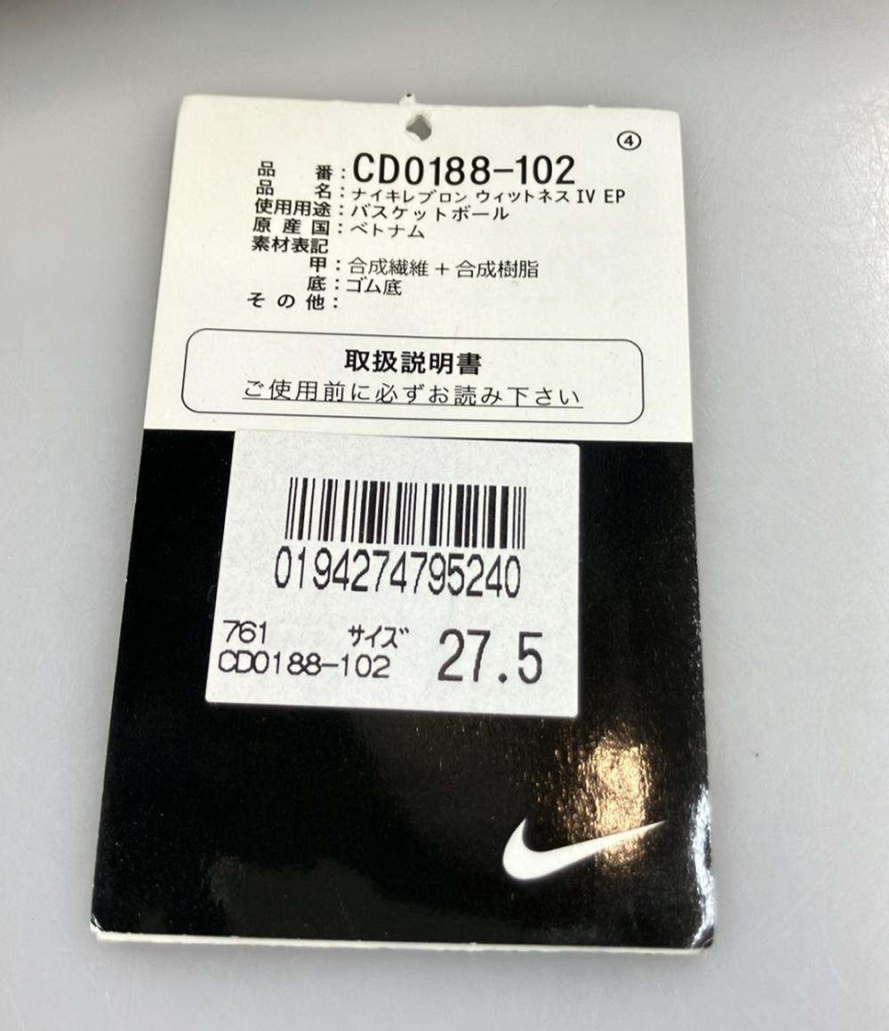 ナイキ ローカットスニーカー LEBRON WITNESS 4 CD0188-102 メンズ SIZE 27.5 (L) NIKE