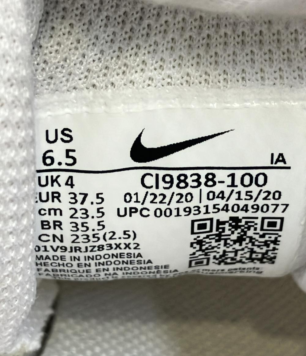 ナイキ ローカットスニーカー Court Air Max Vapor Wing MS CI9838-100 レディース SIZE 23.5 (M) NIKE