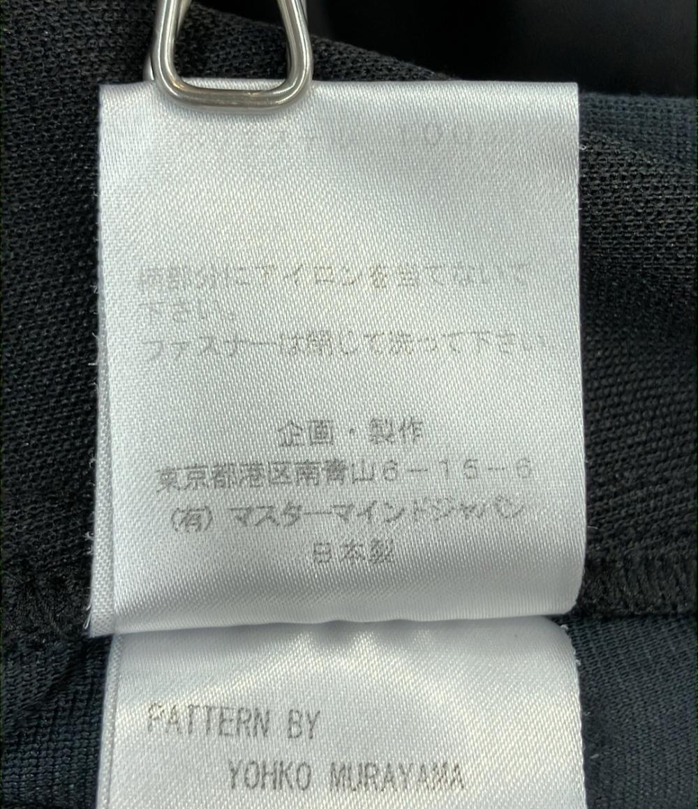 美品 mastermind JAPAN トラックパンツ ジャージ ドクロ メンズ マスターマインドジャパン