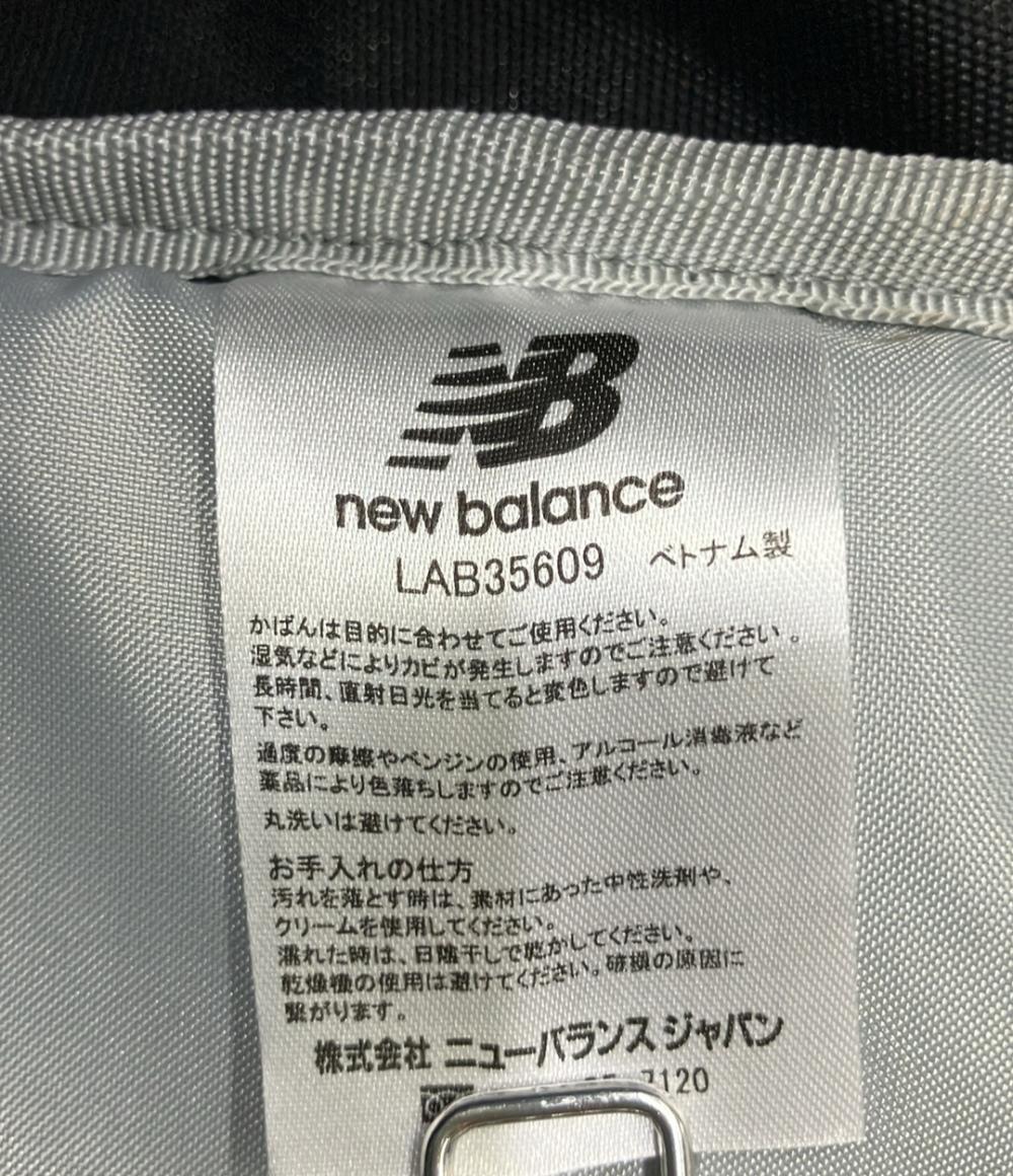 美品 NEW BALANCE リュック デイパック ロゴ メンズ ニューバランス