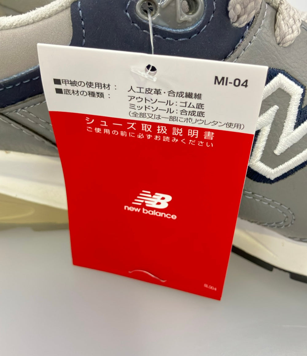 美品 NEW BALANCE ローカットスニーカー CM1600LG メンズ SIZE 26.0 (M) ニューバランス