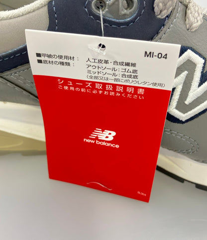 美品 NEW BALANCE ローカットスニーカー CM1600LG メンズ SIZE 26.0 (M) ニューバランス