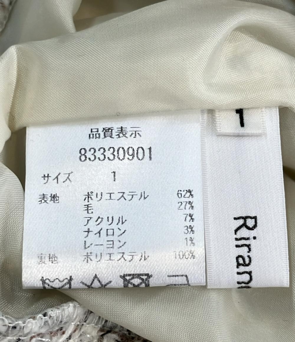 美品 リランドチュール ツイードキュロット レディース SIZE 1 (S) Rirandture