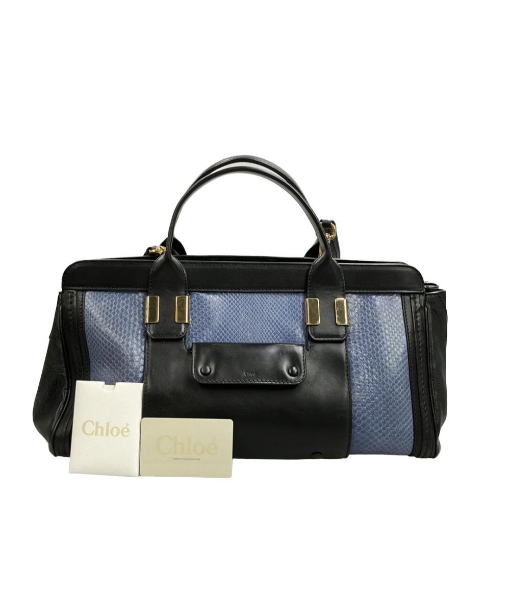 Chloe クロエアリス2wayバッグ Chloe ハンドバッグ ショルダーバッグ 2WAY 斜め掛け アリス