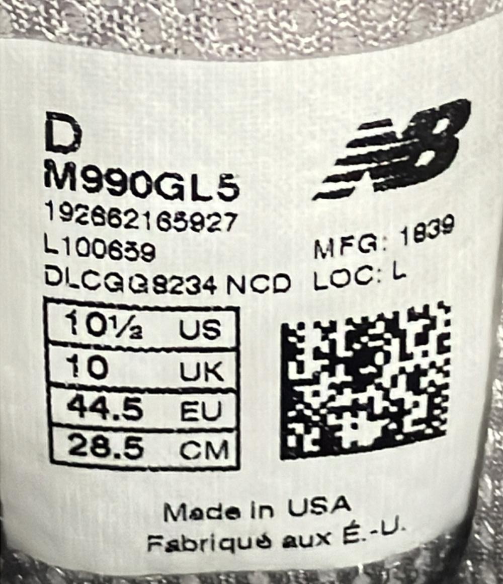 ニューバランス ローカットスニーカー M990GL5 メンズ SIZE 28.5 (XL) NEW BALANCE