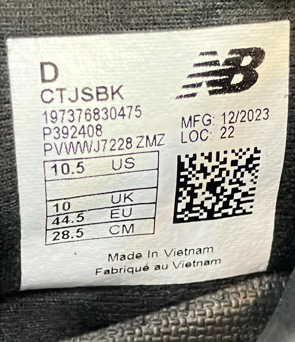 ニューバランス ローカットスニーカー × Jaden Smith CTJSBK メンズ SIZE 28.5 (XL) NEW BALANCE