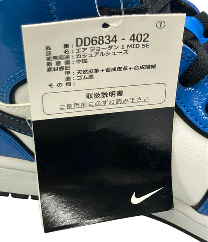 NIKE ミドルカットスニーカー エア ジョーダン 1 MID SE DD6834-402 メンズ SIZE 27.0 ナイキ