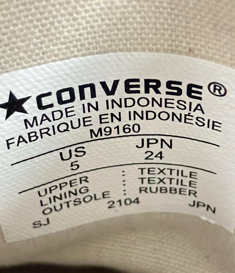 CONVERSE ハイカットスニーカー オールスター ハイ M9160 レディース SIZE 24.0 (L) コンバース