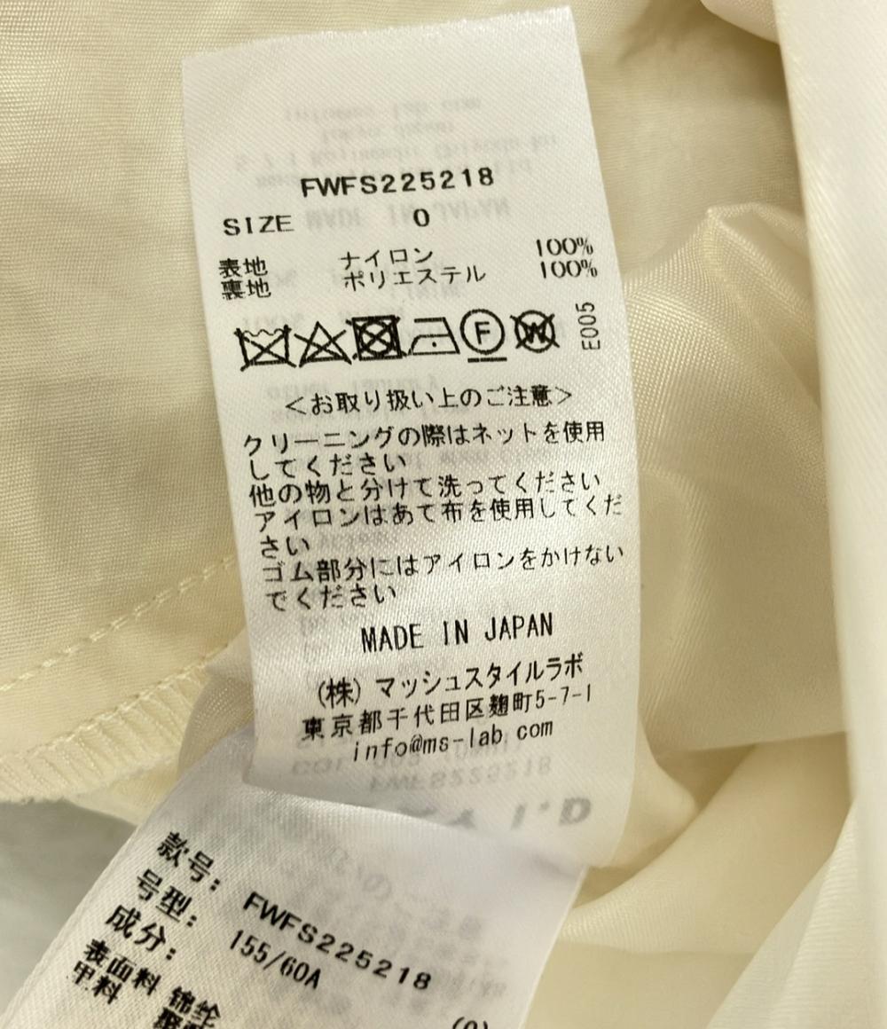 美品 フレイアイ・ディー ナイロンフレアロングスカート レディース SIZE 0 (XS) FRAY I.D