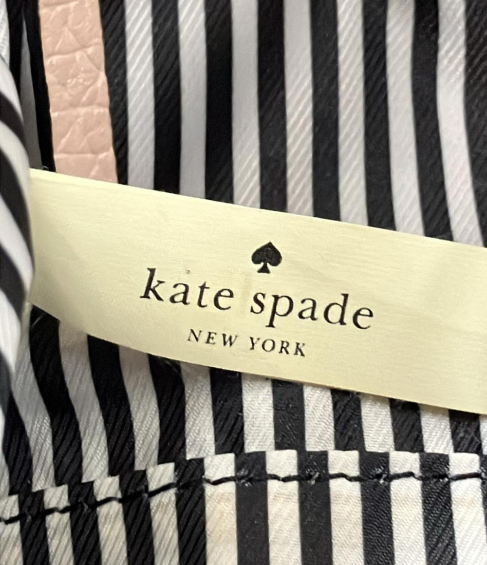 ケイトスペード ショルダーバッグ レディース Kate Spade