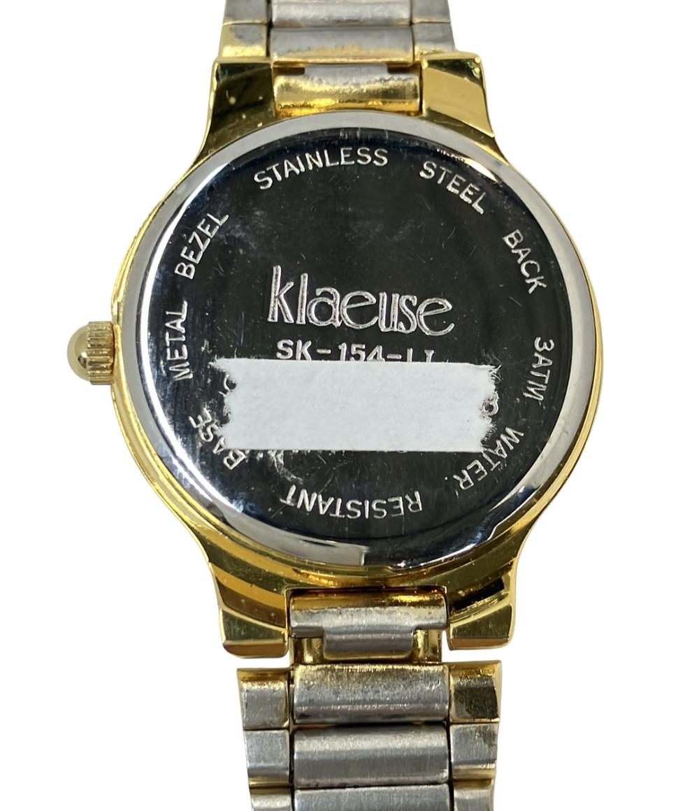 クロイゼ 腕時計 クオーツ シェル SK-154-LI レディース Klaeuse
