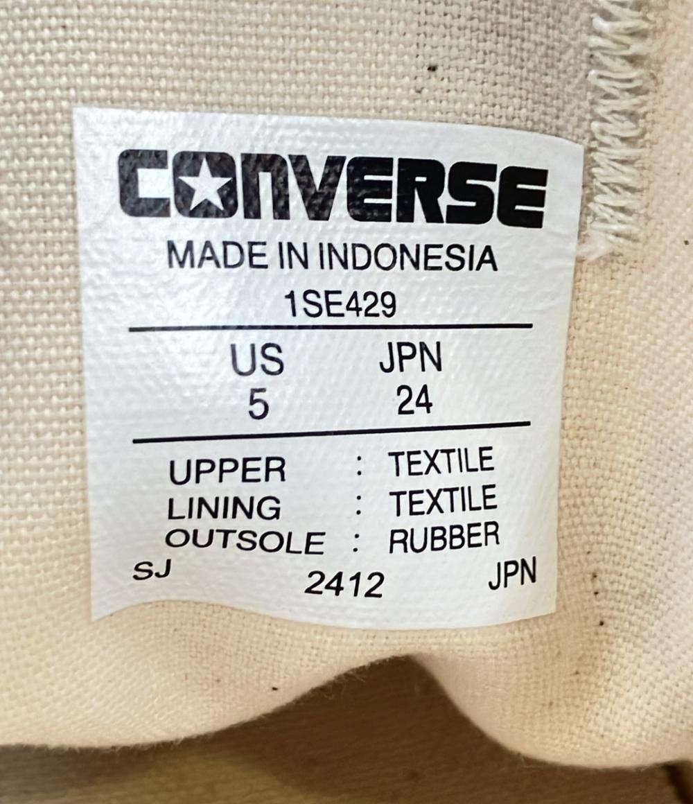 美品 コンバース ローカットスニーカー ×ちいかわ うさぎ レディース SIZE 24.0 (L) CONVERSE