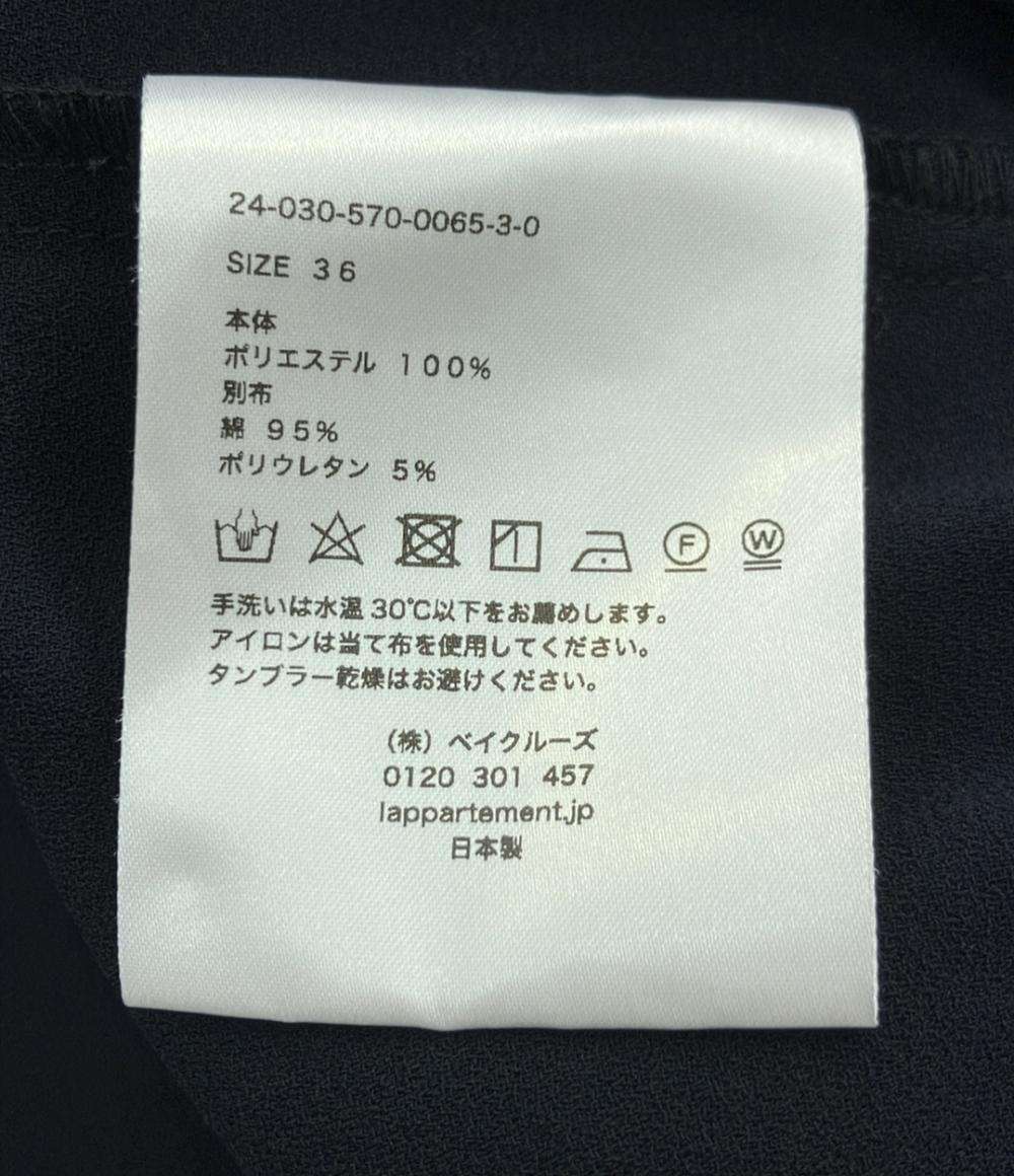 コルピエロ スソリブパンツ レディース SIZE 36 (XS) Col Pierrot