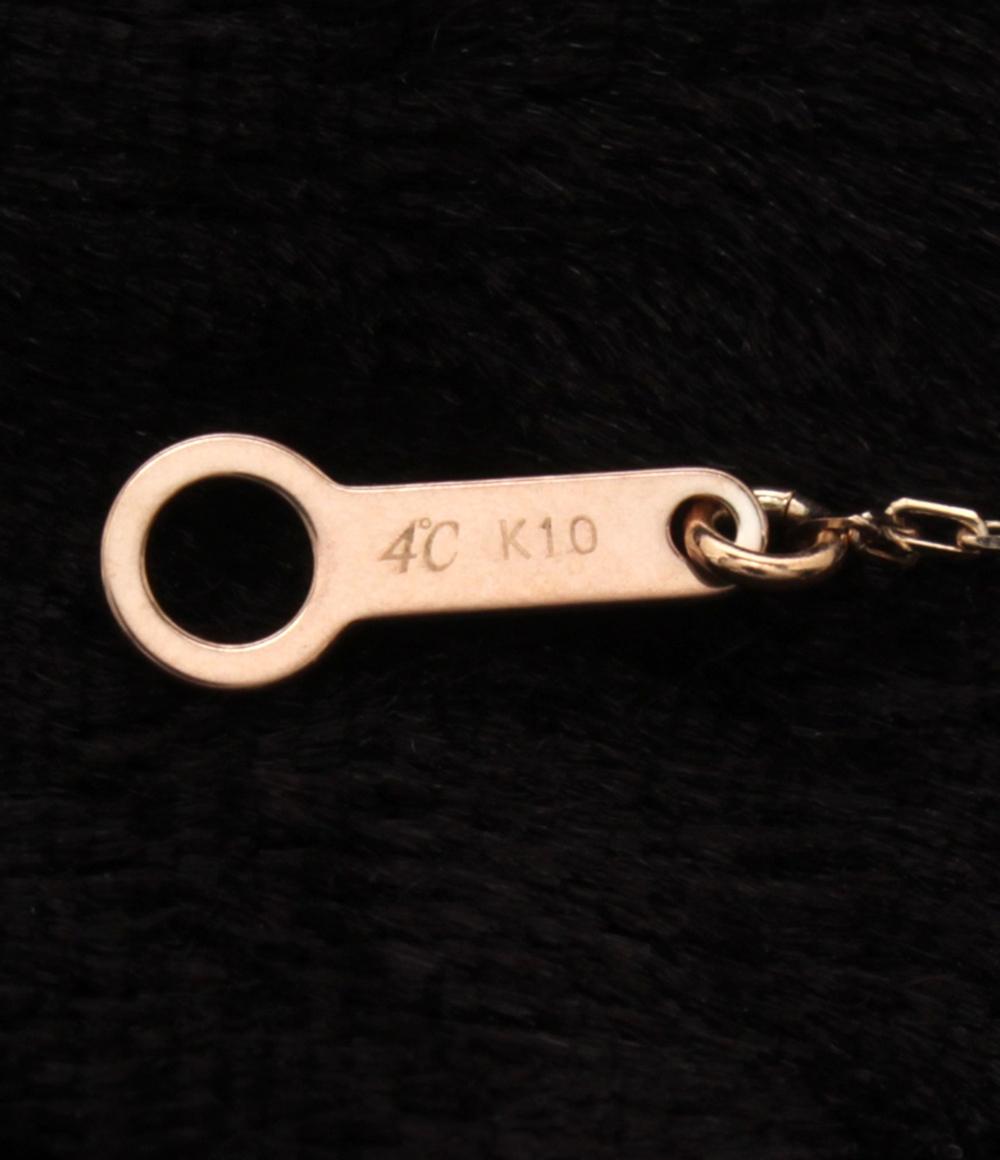 美品 ヨンドシー ネックレス K10 ダイヤ レディース 4℃