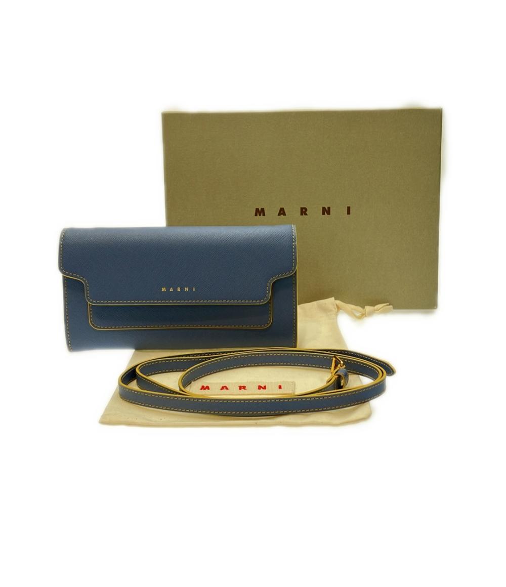 美品 MARNI ショルダーウォレット 斜め掛け レディース マルニ