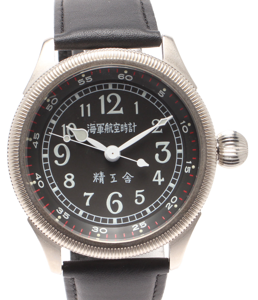 美品 SEIKO 腕時計 海軍航空時計 復刻版 自動巻き ブラック メンズ 精工舎 セイコー