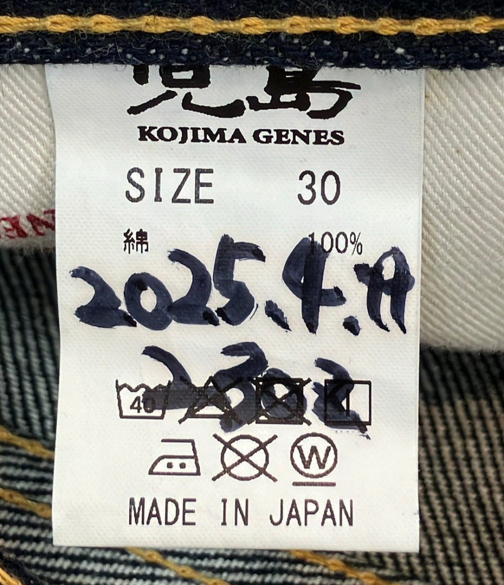 訳あり 児島ジーンズ デニムパンツ メンズ SIZE 30 コジマジーンズ