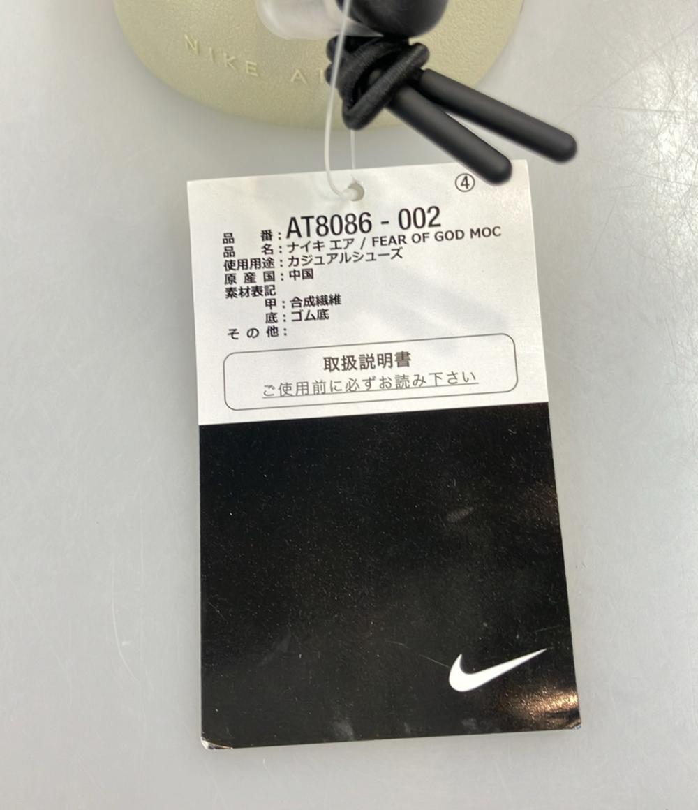 美品 ナイキ ローカットスニーカー AIR FEAR OF GOD MOC AT8086-002 メンズ SIZE 27.0 (L) NIKE
