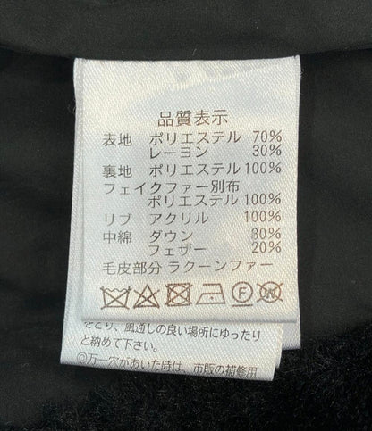 ルイルエブティック ダウンコート レディース SIZE M RUIRUE BOUTIQUE