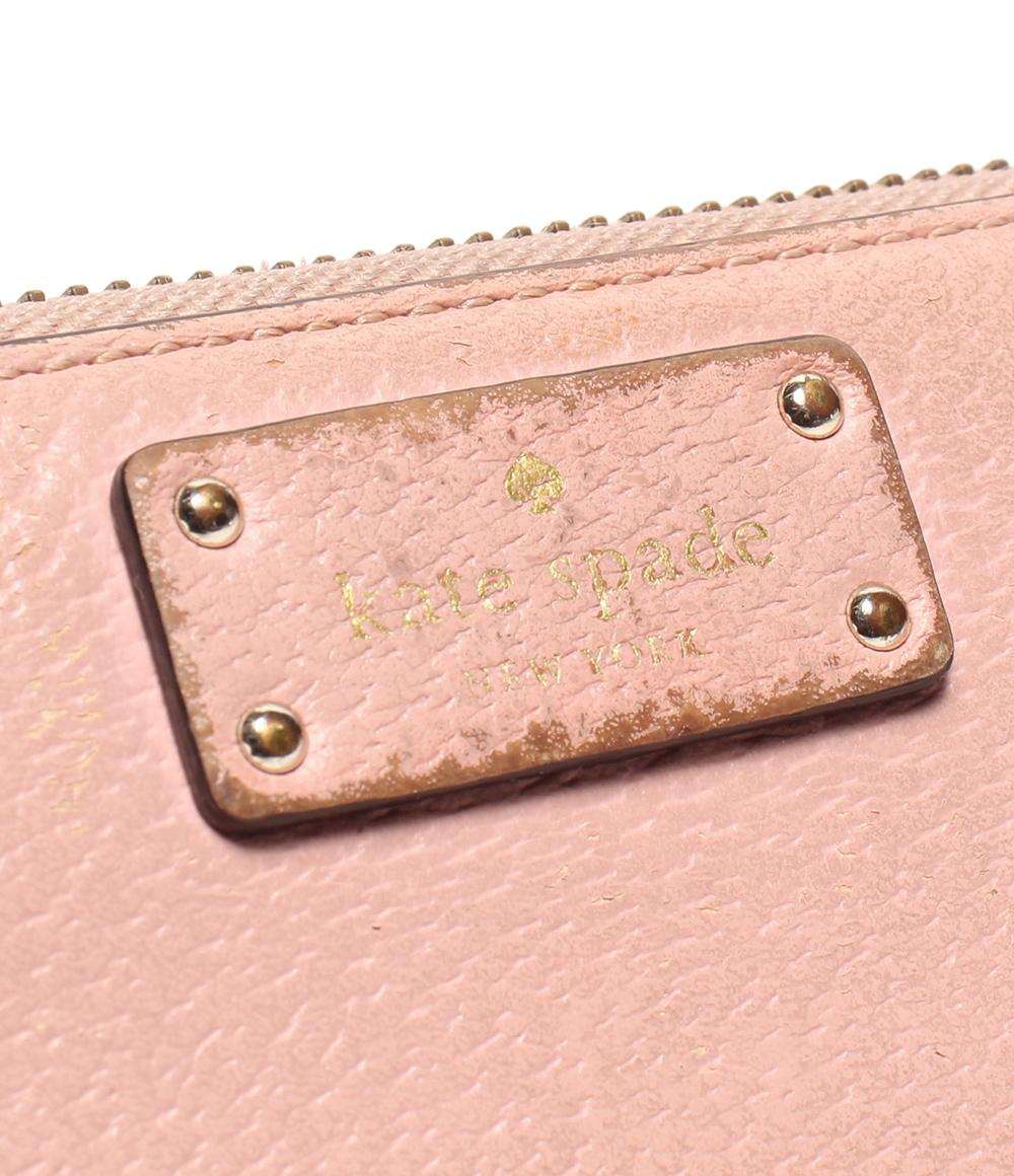 Kate Spade ラウンドファスナー長財布 レディース ケイトスペード