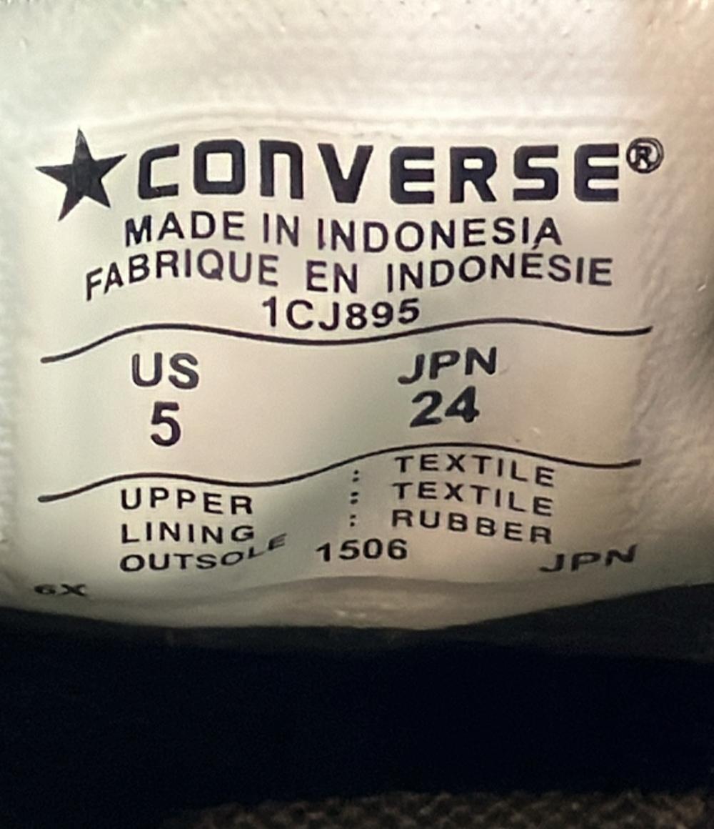 CONVERSE ローカットスニーカー オールスター モノカラーズ ND OX 1CJ895 レディース SIZE 24.0 (L) コンバース