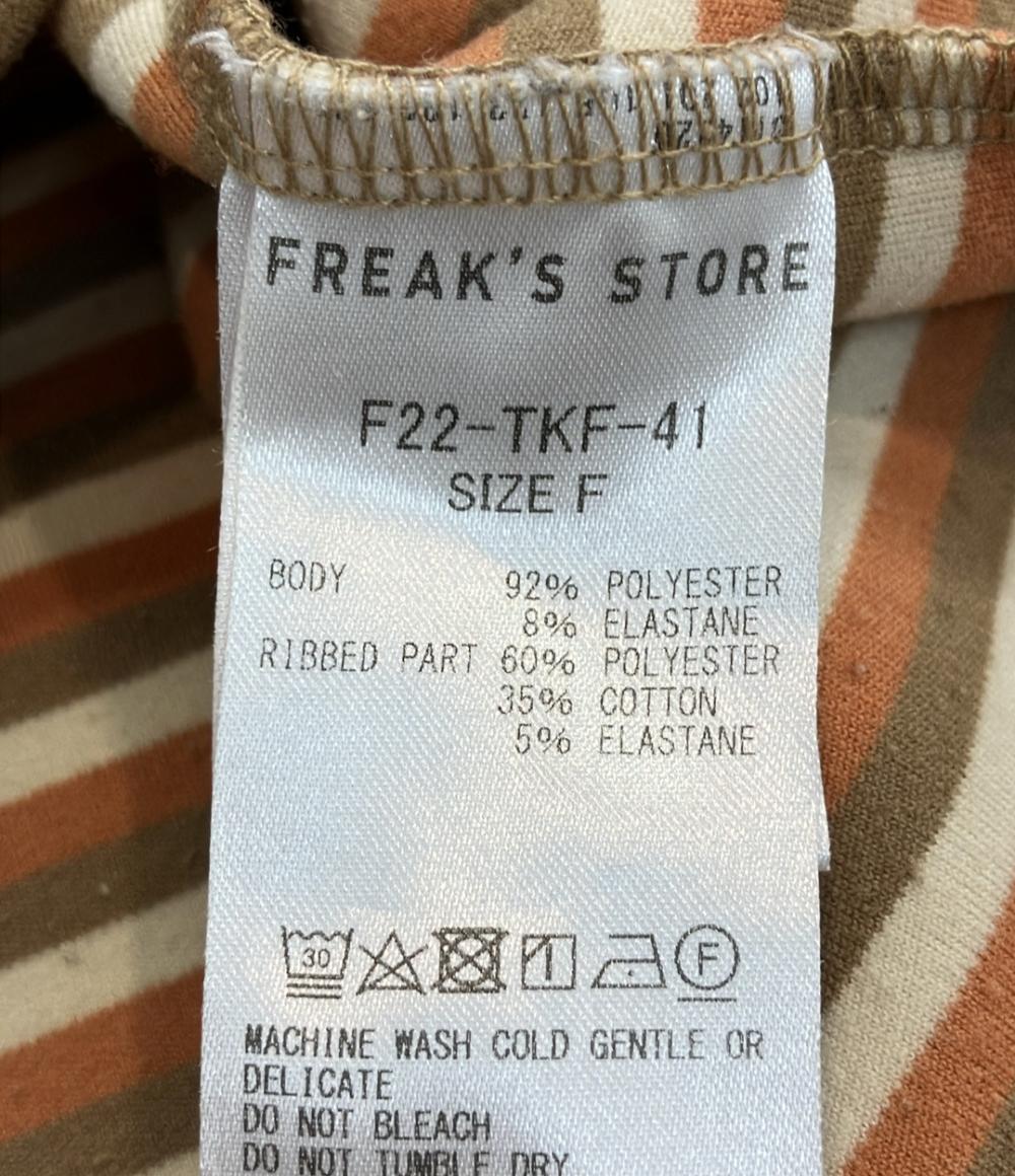 フリークスストア 長袖スウェット ボーダー柄 F22-TKF-41 メンズ SIZE F FREAK'S STORE