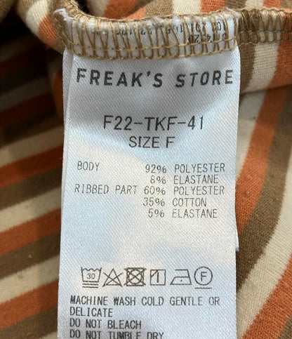 フリークスストア 長袖スウェット ボーダー柄 F22-TKF-41 メンズ SIZE F FREAK'S STORE