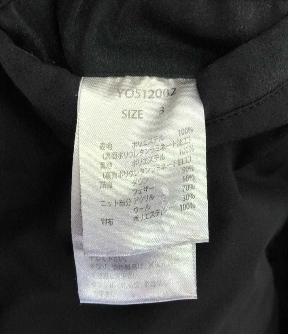 訳あり ヨソオウ ダウンジャケット レディース SIZE 3 (L) YOSOOU