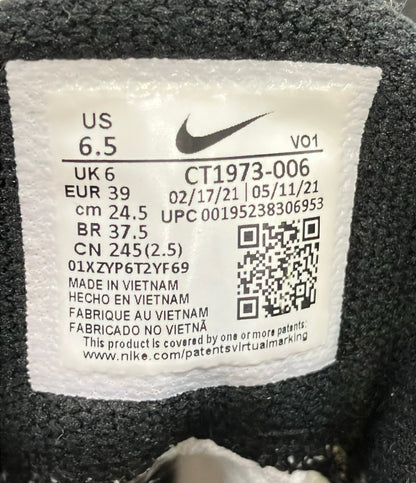 NIKE ミドルカットスニーカー カイリー フライトラップ 4 EP CT1973-006 メンズ SIZE 24.5 (XS) ナイキ