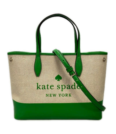 美品 Kate Spade 2way トートバッグ ショルダーバッグ 斜め掛け WKRU7096 レディース ケイトスペード