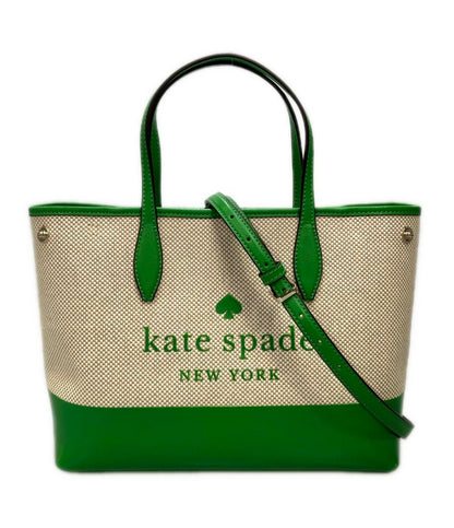 美品 Kate Spade 2way トートバッグ ショルダーバッグ 斜め掛け WKRU7096 レディース ケイトスペード