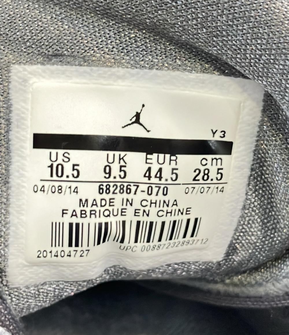 NIKE バスケットボールシューズ 682867-070 メンズ SIZE 28.5 (XL) ナイキ