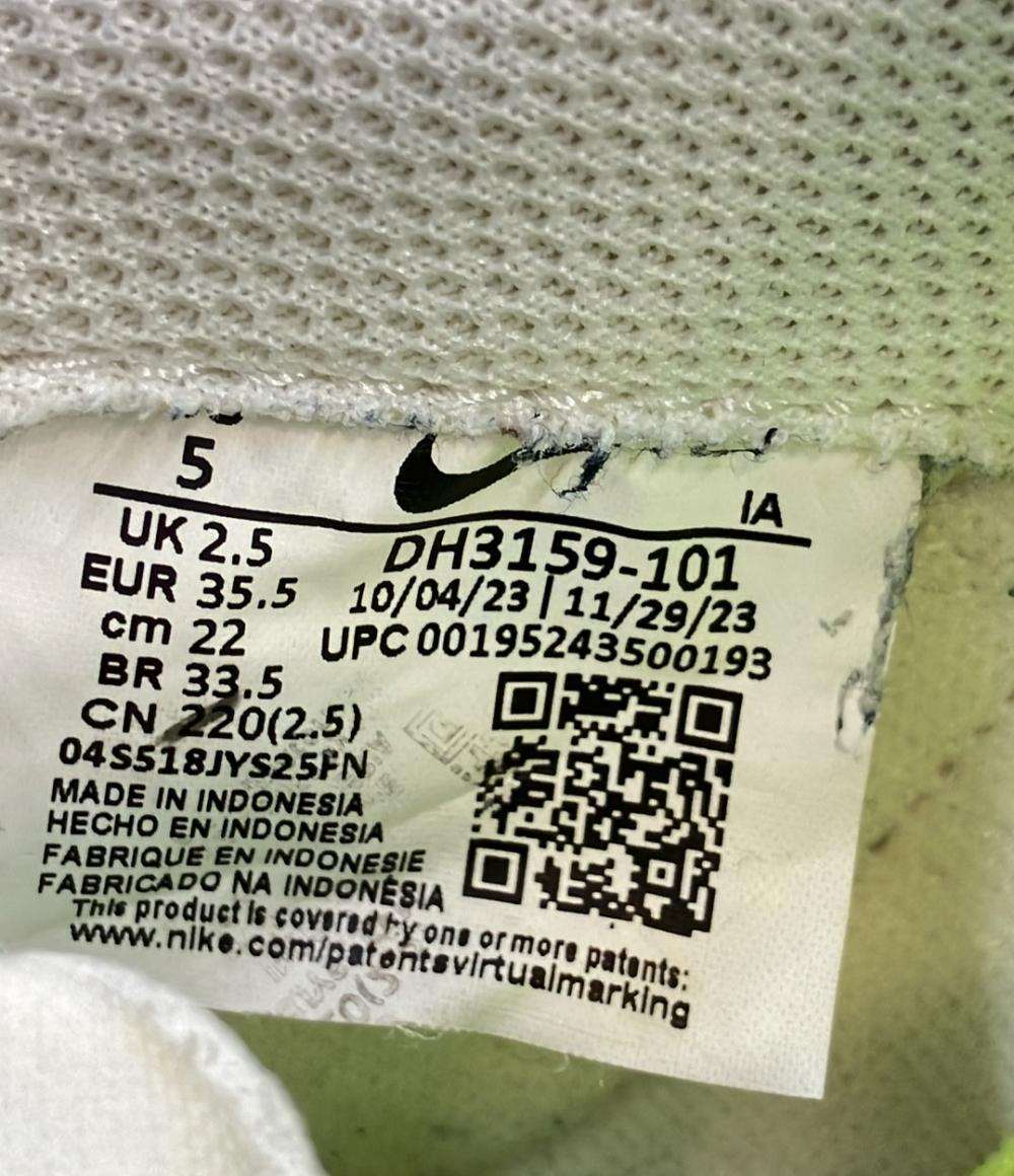 NIKE ローカットスニーカー W COURT ROYAL 2 DH3159-101 レディース SIZE 22.0 (XS) ナイキ