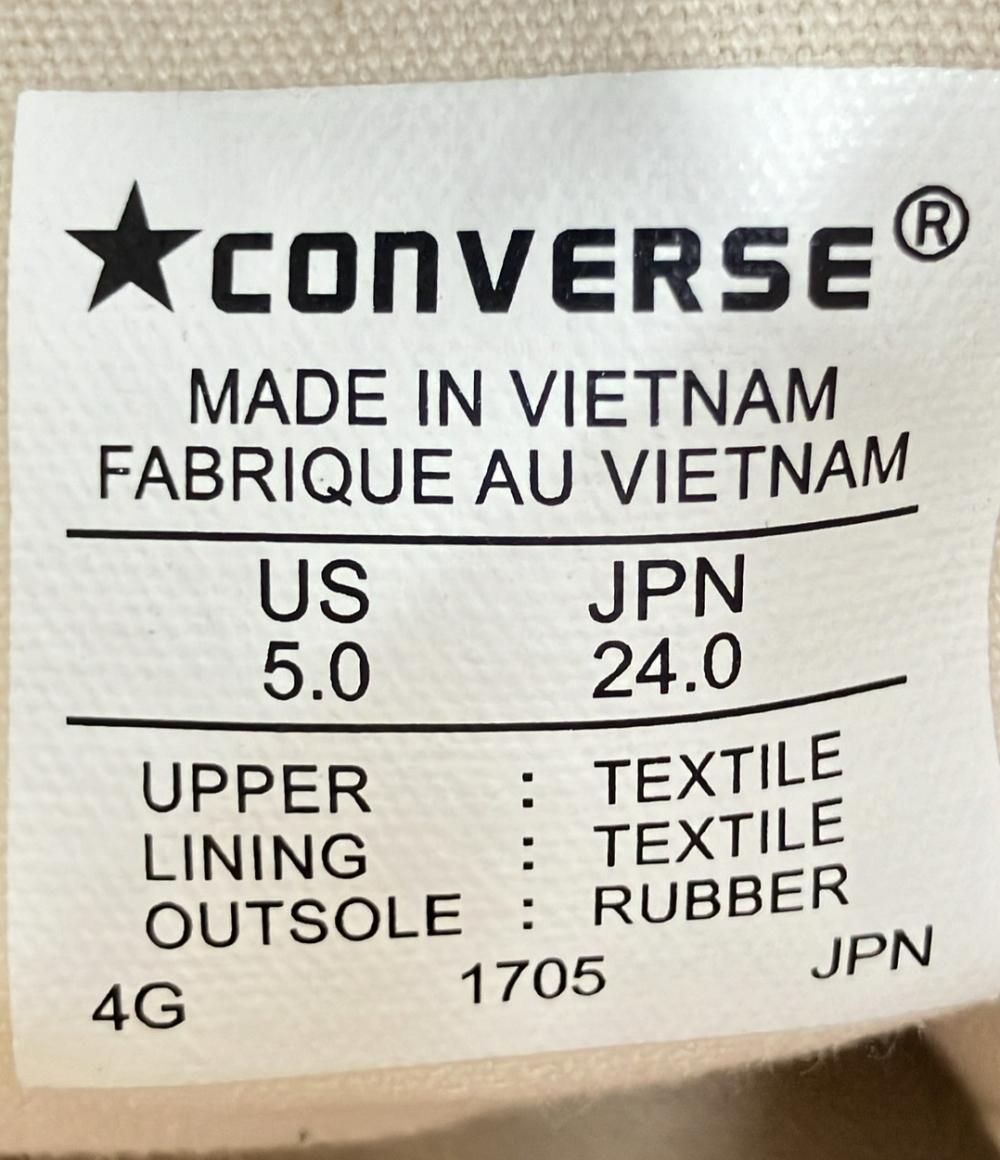 コンバース ハイカットスニーカー CANVAS ALL STAR HI 1705 レディース SIZE 24 (L) CONVERSE
