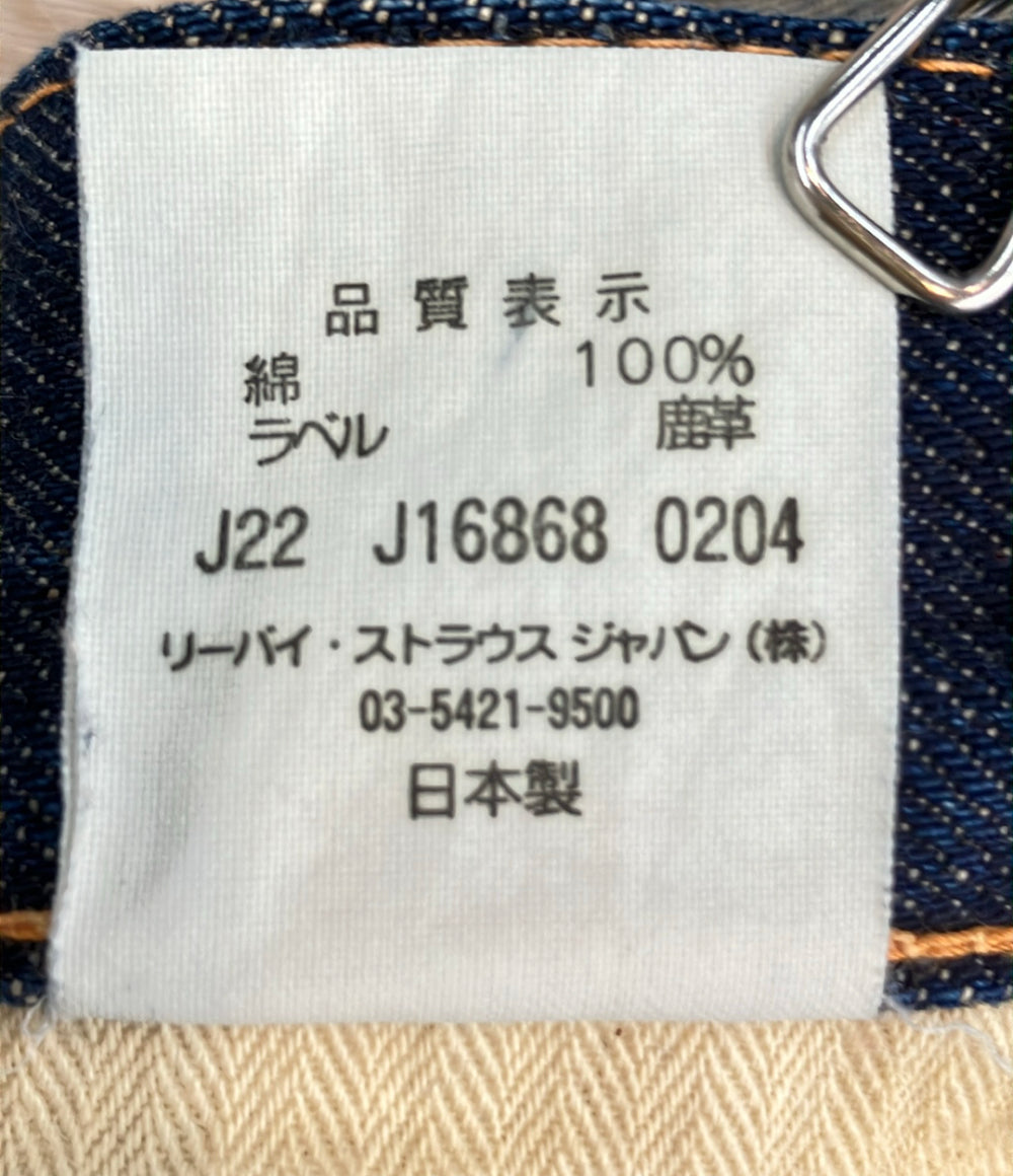 Levi's デニムパンツ LVC 大戦モデル ダメージ  ペンキ（アーキュエイトステッチ）加工 リペア跡 S501XX 44501 メンズ SIZE W32 (M) リーバイス
