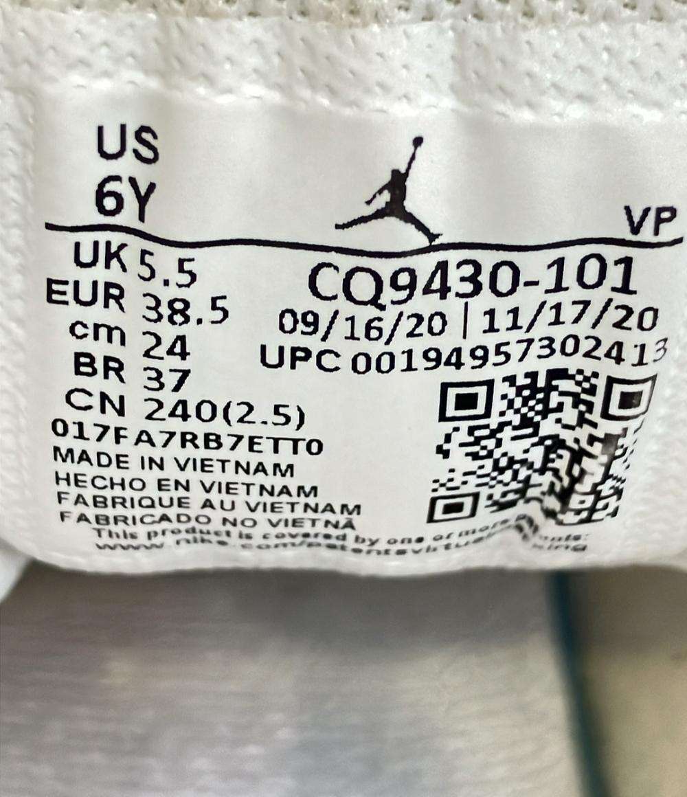 ナイキ ローカットスニーカー バスケットボールシューズ JORDAN WHY NOT ZER0.4 CQ9430-101 レディース SIZE 24.0 (L) NIKE